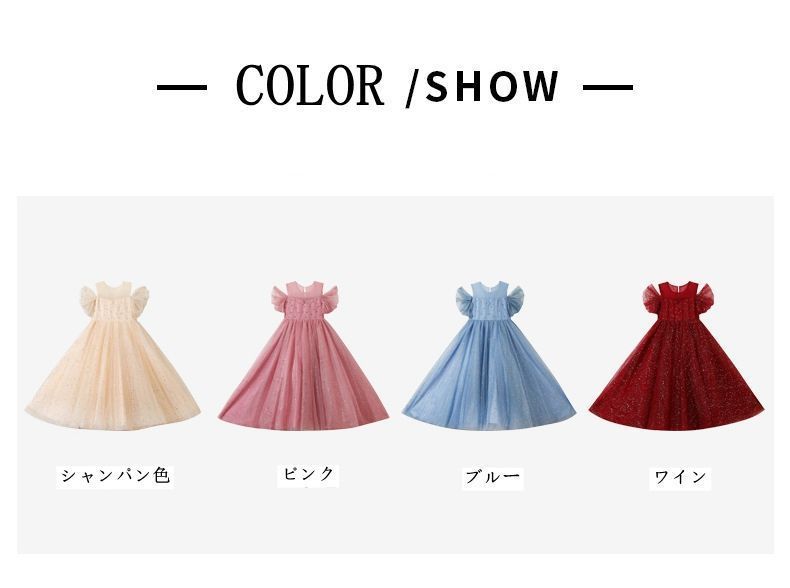 女の子 ドレス 子供ドレス ピアノ発表会 ロング 子ども コンクールガールズ 入園式 文化祭 学園祭 演奏会 クリスマス コスプレ イベント Aライン 上品 誕生日 パーティー 子供服 入学式 七五三 結婚式 卒業式 defu07☆DZ30