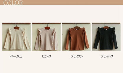 Tシャツ 女の子 長袖 トップス フリル 肩フリル 無地 キッズ 子ども服 韓国子供服 秋 冬 春 かわいい おしゃれ