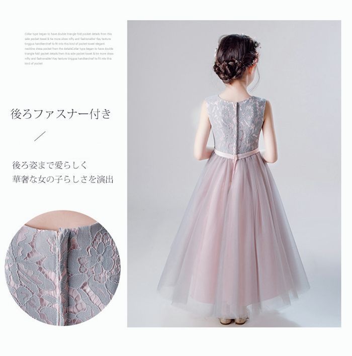 子供ドレス ピアノ発表会 ドレス チュールドレス 花柄 刺繍 女の子ドレス 結婚式 演奏会 フォーマル キッズドレス 入学式 撮影用 子ども服 パーティードレス 子供 キッズ 110 120 130 140 150 160babeila01