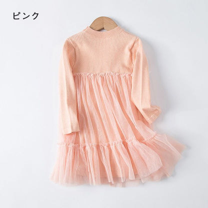 女の子ワンピース キッズ チュールワンピース 子供 ワンピース 長袖 女の子 子ども服 フォーマル 紗裙 チュールスカート コットン ふわふわ 姉妹服 秋服 結婚式 七五三 Aライン 発表会ドレス 上品 ベビー お姫様 パーティー キッズダンスwtsj01