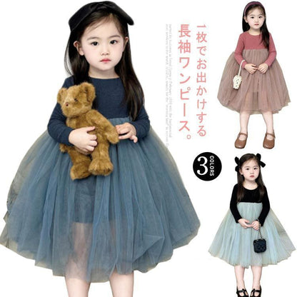 キッズ チュールワンピース 韓国こども服 シンプル 無地 女の子 Bee チュールワンピース ナチュラル 長袖 ワンピ 韓国子ども服 チュール 春 秋 90 100 110 120 130 140#sowa6584841