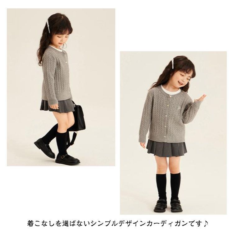 韓国子供服 長袖 羽織り アウター ベビー 子供服 女の子 ニット 140 キッズ 100 110 120 150cm キッズ服 カーディガン 紫外線対策 おしゃれ 新入学 子ども服 ベビー服 130#alice583014