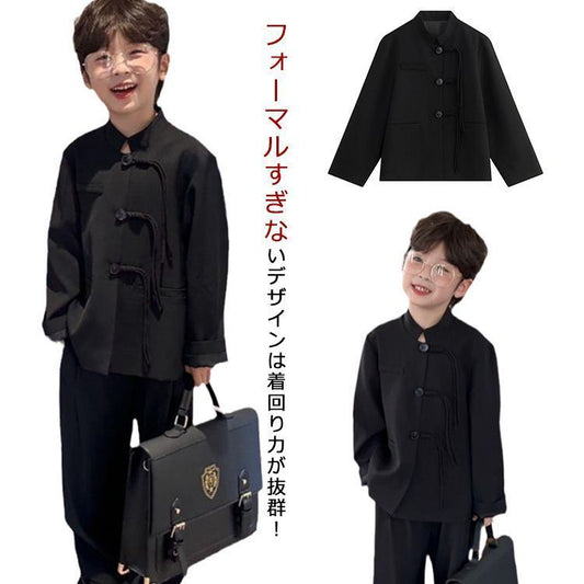 小学校 七五三 子供スーツ 卒園式 男子 フォーマル カジュアルスーツ フォーマル 子ども服 スーツ 男の子 お宮参り 入学式 卒業式 2点セット 入園式 結婚式 発表会 発表会 フォーマル 発表会 #welle597279