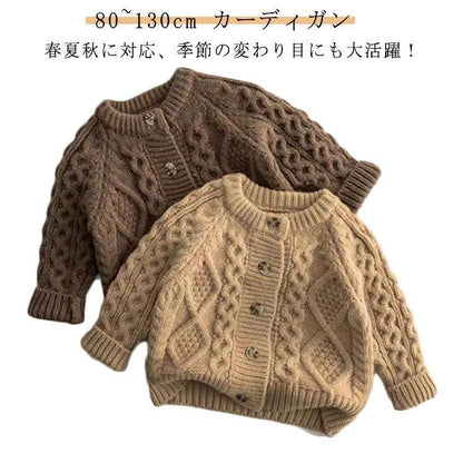 秋 長袖 羽織り 90 冷房対策 110 子供服 カーディガン 男の子 女の子 スクール ボレロ コート 無地 子ども服 紫外線対策 春 冬 ボタンカーディガン 夏 80 こども服 100 カーディガ#koisu595472