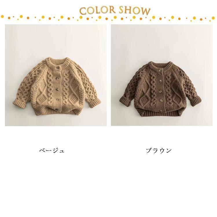 秋 長袖 羽織り 90 冷房対策 110 子供服 カーディガン 男の子 女の子 スクール ボレロ コート 無地 子ども服 紫外線対策 春 冬 ボタンカーディガン 夏 80 こども服 100 カーディガ#koisu595472