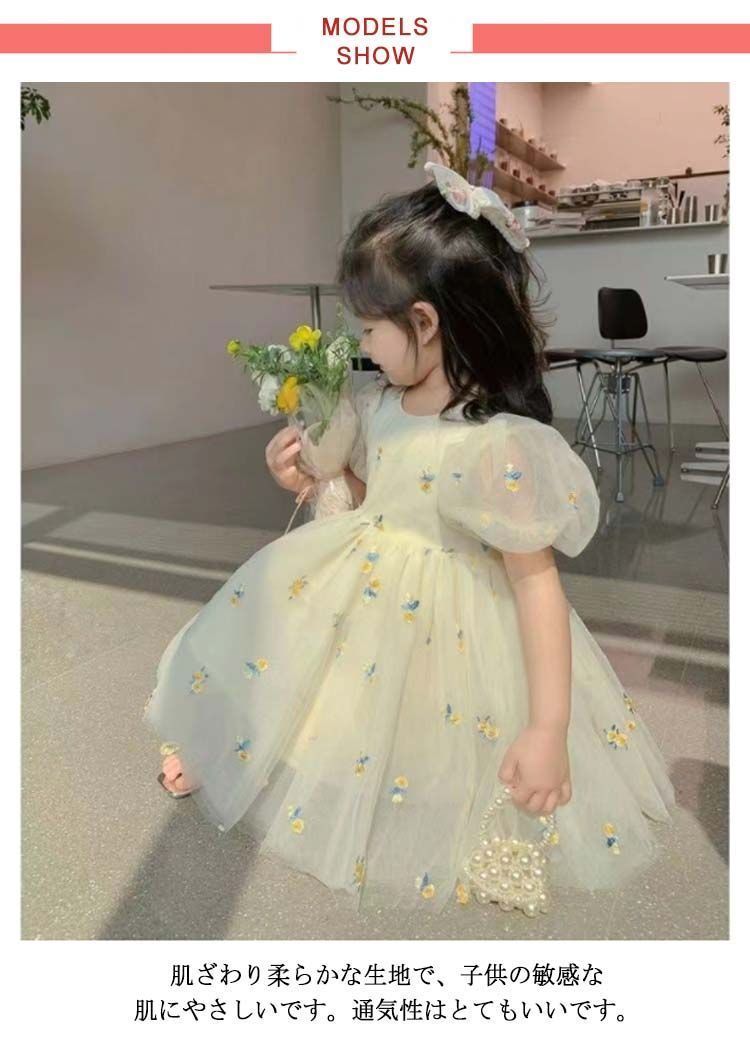 チュール ワンピース キッズ ドレス 子供 ドレス 半袖 チュール 女の子 子供服 こども服 子ども服 子ども ドレス 無地 プチプラ 夏ワンピ ピアノ発表会 結婚式 音楽会 演奏会 刺繍 かわいい #chi2826