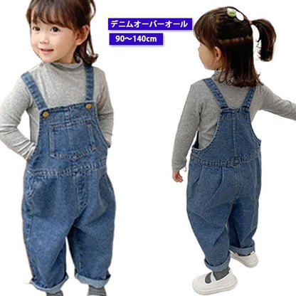 子供服 ベビー 100 パンツ 女の子 キッズ オーバーオール 男の子 サロペット デニムオーバーオール オールインワン ゆったり ロングパンツ 子ども ジーンズ ロンパース 可愛い デニム 90 オ#infit606311