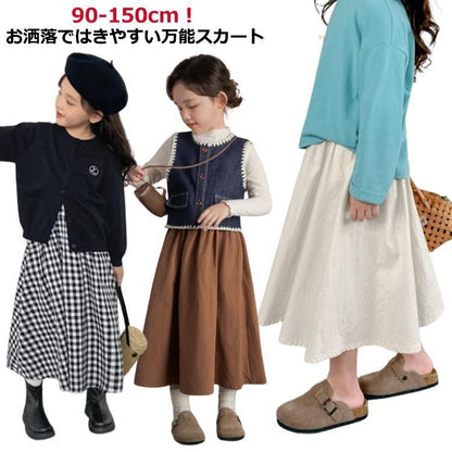 秋冬 ロング スカート 子供服 キッズ スカート フレアスカート ロング 韓国子供服 Aラインスカート ミディアム丈 子ども服 こども服 女の子 厚手 ガールズ ロングスカート ボトムス マキシ丈 普#gurug572275