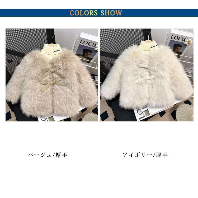 フェイクファー 子供服 毛皮コート ファーコート 中綿ジャケット 秋 子供ファーコート キッズ 子ども エコイクファー ふわふわ 厚手 暖かい 防寒 アウター アウトドア 女の子 おしゃれ エレガント#tomin593302