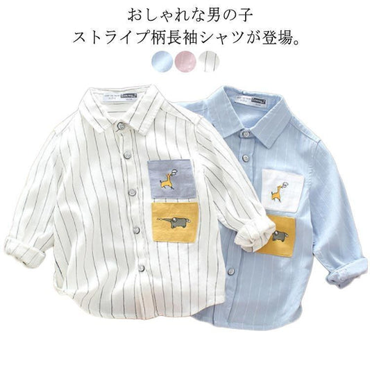 子供服 シャツ 男の子 長袖シャツ 送料無料 フォーマルシャツ 入学式 ストライプ柄 キッズ 子ども シャツ ブラウス 春 秋 冬 90 100 110 120 130 sHtq652