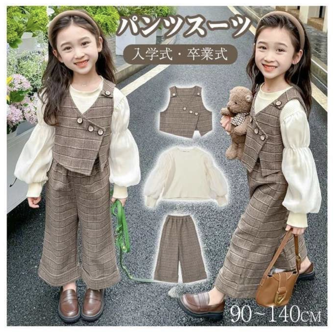 女の子 卒業式 パンツスーツ 小学生 パンツスーツ 女の子 入学式 かっこいい 韓国 子供服 女の子 セットアップ キッズ 七五三 発表会 スーツ パンツ ベスト 3点セット フォーマルスーツ 結婚式 大人っぽい ゆったり