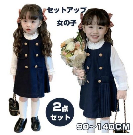 ワンピース 子供 フォーマル 2点セット 女の子 ベビー服 入学式 卒園式 入園式 ベビードレス キッズ 長袖 白襟 こども服 シャツ ブラウス ネイビー セットアップ 90 発表会 冠婚葬祭 礼服 入園式 卒園式 通園 通学