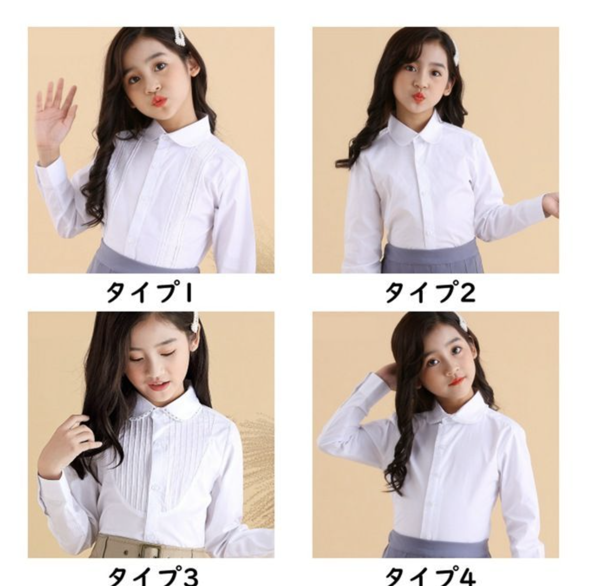 ブラウス 女の子 フォーマル シャツ レース ホワイトシャツ スクールブラウス Yシャツ 入学式 卒業式 長袖 白ブラウス スーツインナー 子供スーツ 白シャツ 幼稚園 小学生 七五三 結婚式 入園式 卒業式 発表会 誕生日 可愛い
