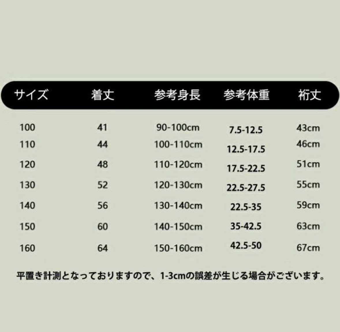 キッズシャツ おしゃれ 入学式 通学 男の子 女の子 カジュアル 長袖 100-160 シャツ 120 130 140 150 160 シャツ 子供シャツ 卒業式 小学校 入学準備 結婚式 ピアノ 発表会 七五三