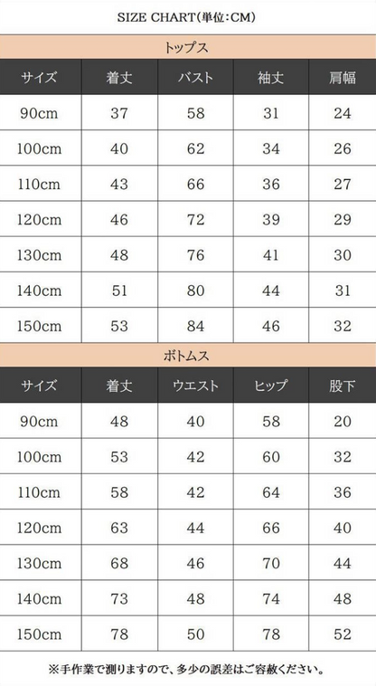 上下セット セットアップ 男の子 フォーマルスーツ おしゃれ 子供服 フォーマル スーツ キッズ 入学式 卒業式 卒園式 お受験 発表会 結婚式 長袖 パンツ ズボン シンプル チェック柄